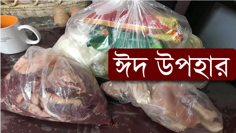 সামাজিক যোগাযোগ মাধ্যমে প্রশাংসায় ভাসছে সেই বাড়িওয়ালা