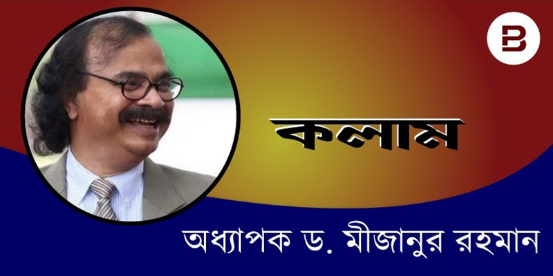 বেগম ফজিলাতুন্নেছা মুজিব : ইতিহাসের অনন্যা এক নারী