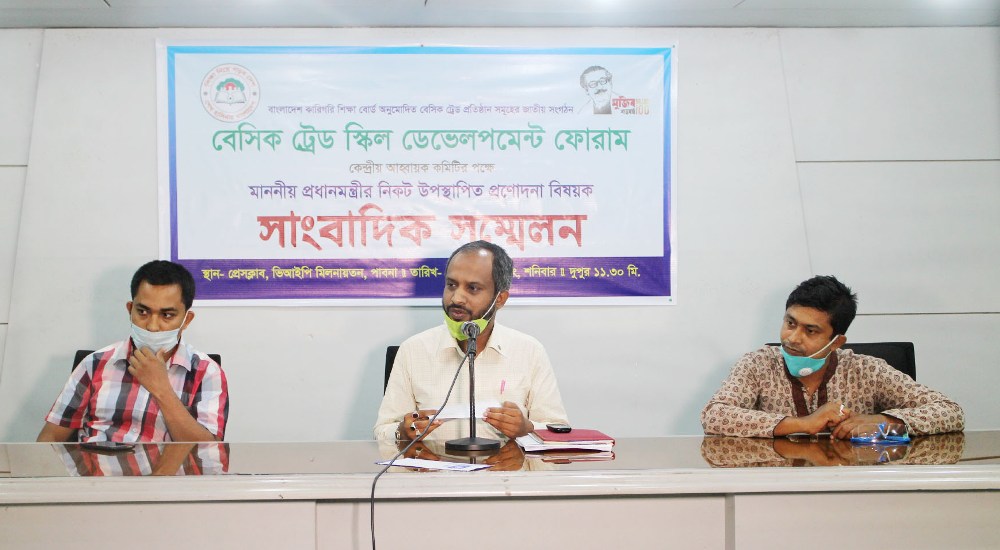 ৫২৫ কোটি টাকা প্রণোদনা চেয়ে পাবনায় সংবাদ সম্মেলন