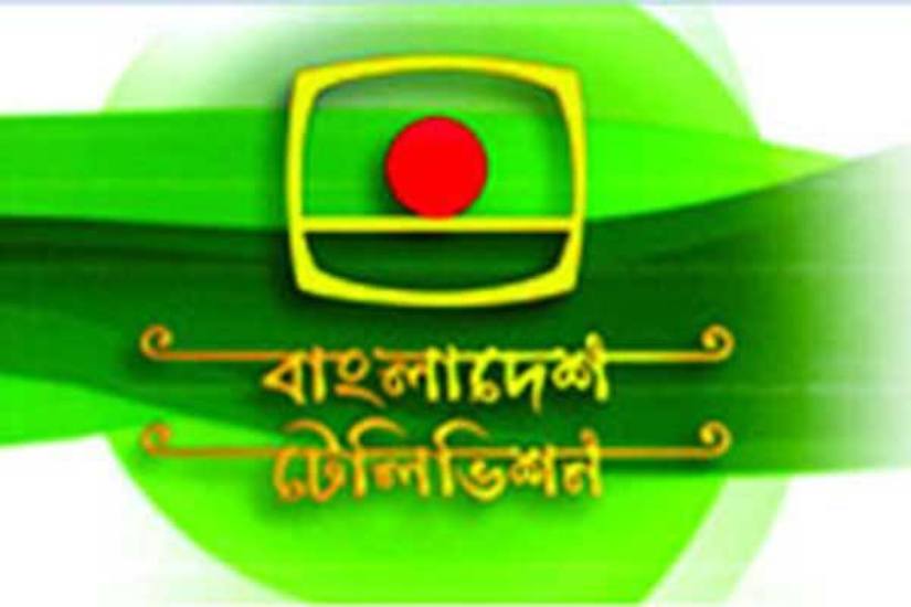 বিটিভির মহাপরিচালক সপরিবারে করোনায় আক্রান্ত