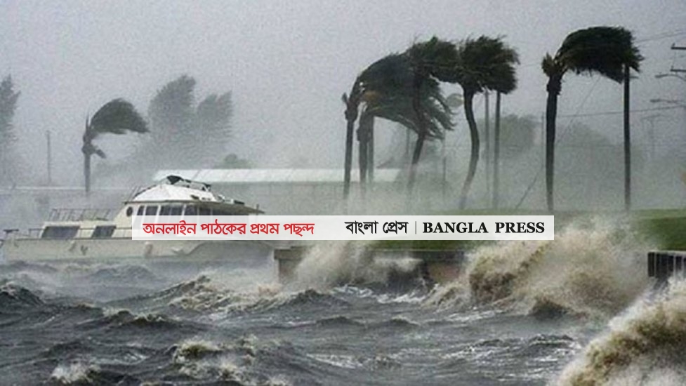 গতি ও শক্তি বাড়িয়ে ‘সুপার সাইক্লোনে’ রূপ নিয়েছে আম্ফান