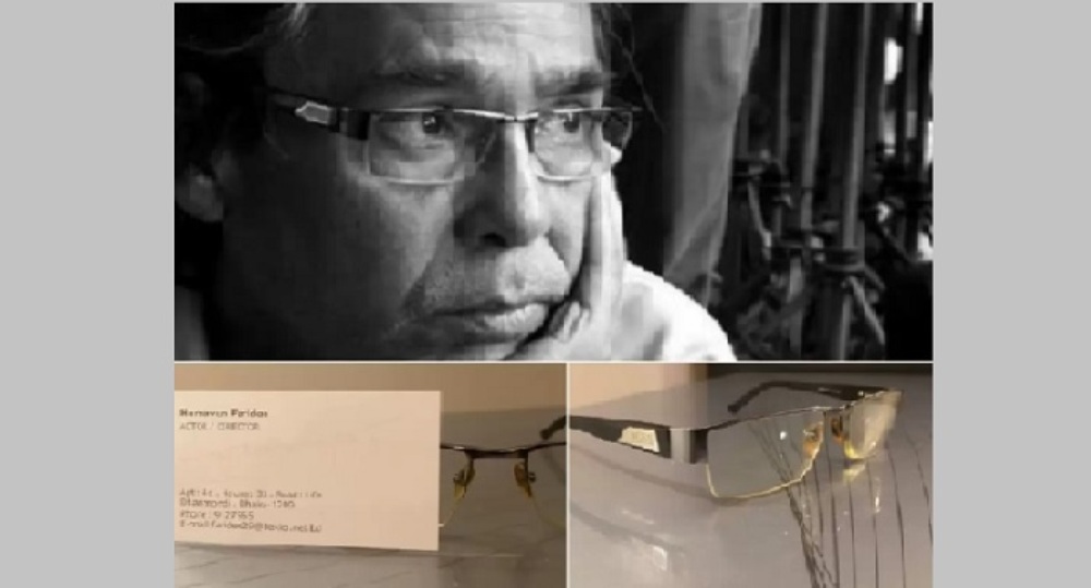 অদ্ভুত দামে বিক্রি হলো হুমায়ুন ফরীদির চশমা!