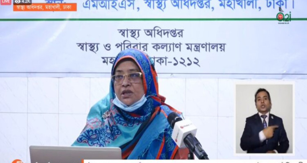 দেশে আরও ৭ জনের মৃত্যু, নতুন আক্রান্ত ৭০৯