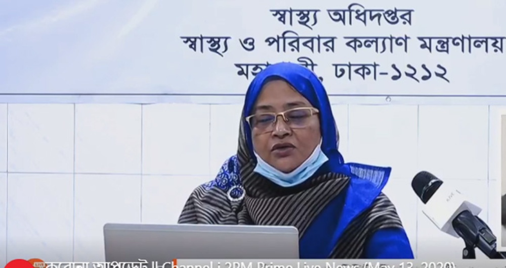 করোনায় আরও ১৪ জনের মৃত্যু, নতুন শনাক্ত ১২৭৩