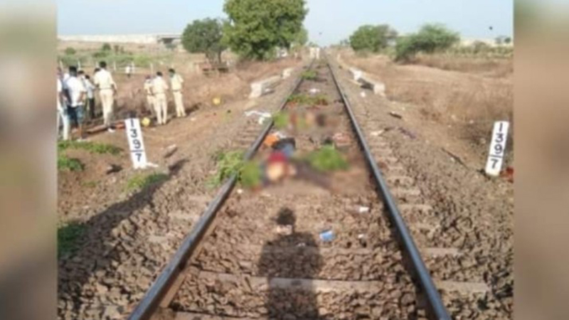 ভারতে মালগাড়ীর ধাক্কায় ১৭ শ্রমিকের মৃত্যু