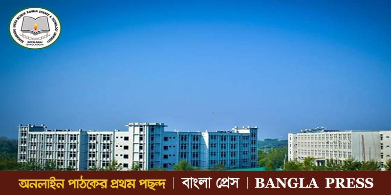 বশেমুরবিপ্রবি লাইব্রেরির কম্পিউটার চুরির ঘটনায় তদন্ত কমিটি গঠন
