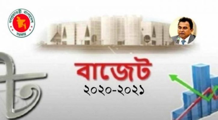 স্বাস্থ্যকে অগ্রাধিকার দিয়ে ২০২০-২১ অর্থবছরের বাজেট পেশ আজ