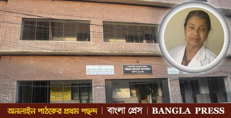চট্টগ্রাম জেনারেল হাসপাতালে করোনা ইউনিটের আয়ার মৃত্যু