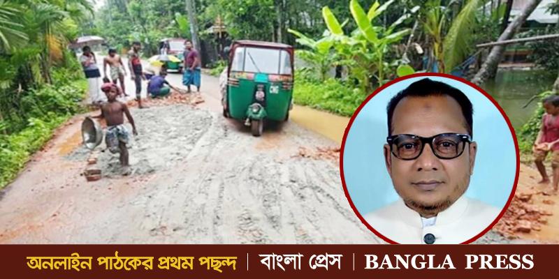 লক্ষ্মীপুরে সমাজ সেবক সৈয়দ আবুল কাসেমের অর্থায়নে সড়ক সংস্কার