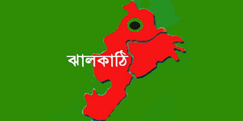 ঝালকাঠিতে কোরবানির হাট নিয়ে দু'গ্রুপের দ্বন্দ্ব
