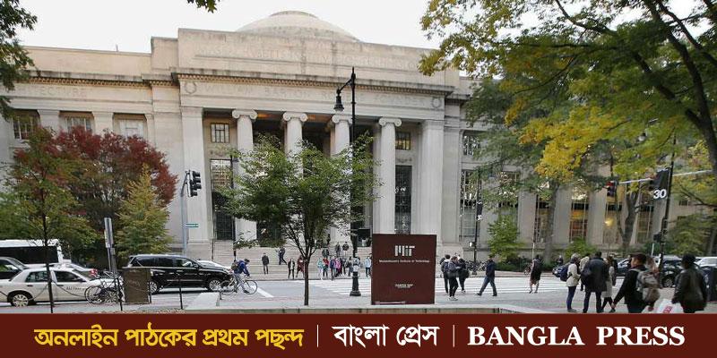 ট্রাম্প প্রশাসনের বিরুদ্ধে হার্ভার্ড ও এমআইটির মামলা