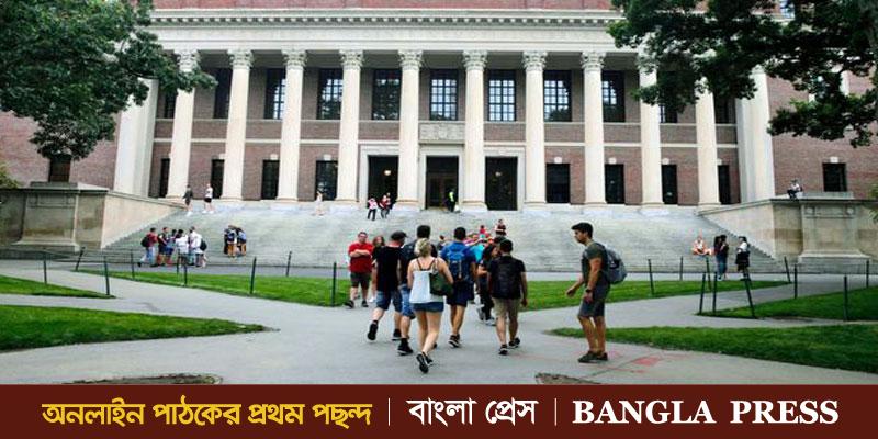 বিদেশি শিক্ষার্থীরা যুক্তরাষ্ট্রেই থাকবে!