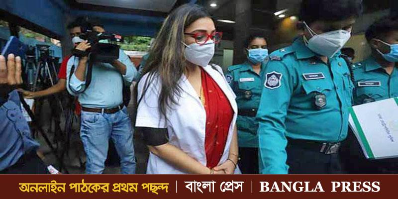 ৩ দিনের রিমান্ডে ডা. সাবরিনা