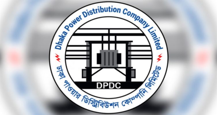 ডিপিডিসি'র ৪ প্রকৌশলী বরখাস্ত, ৩৬ জনকে শোকজ