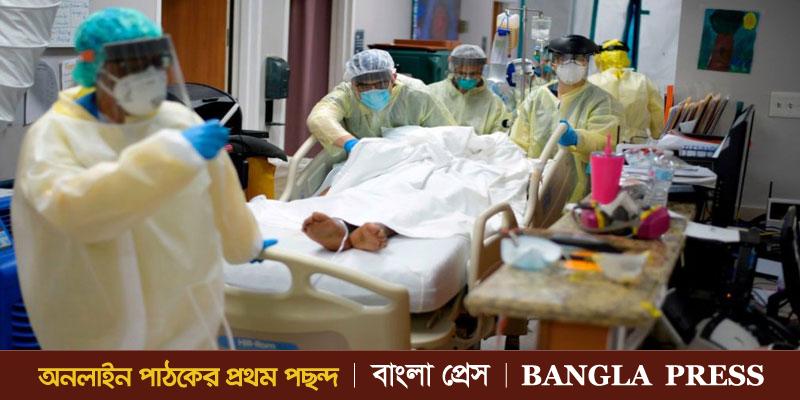 করোনায় মৃত্যুহারে ছয় মাসের রেকর্ড ভাঙলো যুক্তরাষ্ট্রে