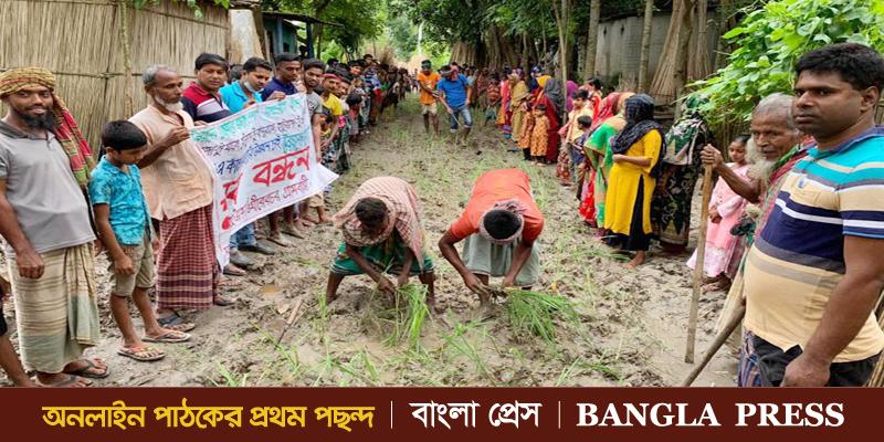 বোয়ালমারীতে রাস্তা পাকাকরণের দাবিতে মানববন্ধন