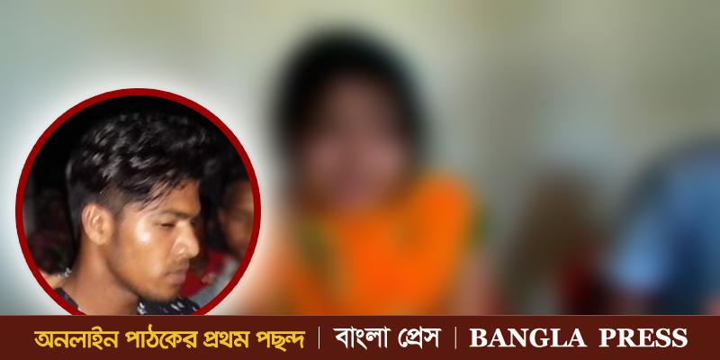 লক্ষ্মীপুরে স্বামী-স্ত্রীকে নেশা জাতীয় দ্রব্য খাইয়ে স্ত্রীকে ধর্ষণের অভিযোগ