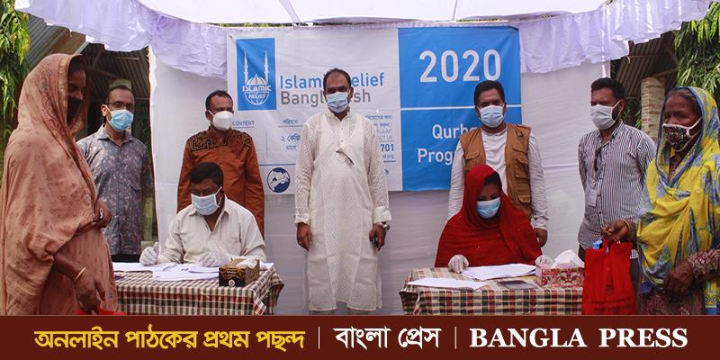 গাইবান্ধায় ২১০০ হতদরিদ্র পরিবার পেল কোরবানির মাংস