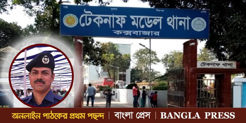 রিমান্ড শেষে কারাগারে ওসি প্রদীপ