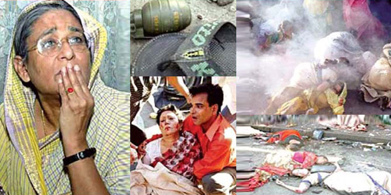 বিভীষিকাময় একুশে আগস্ট আজ