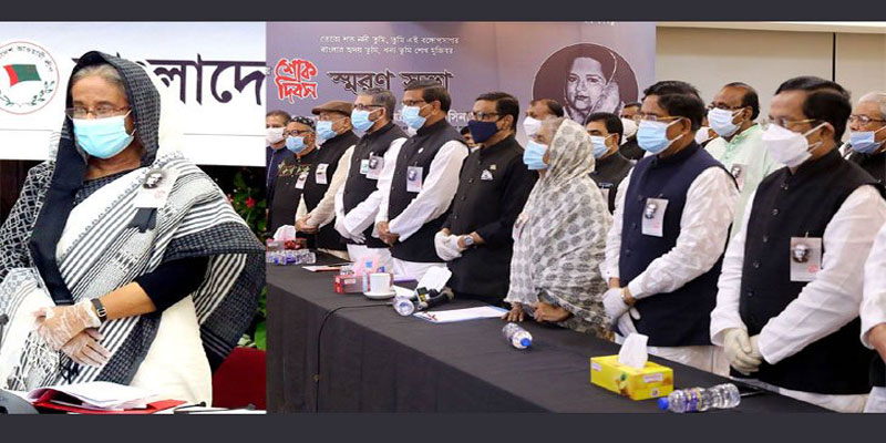 বেঈমান-মীরজাফররা বেশি দিন ক্ষমতায় থাকতে পারে না