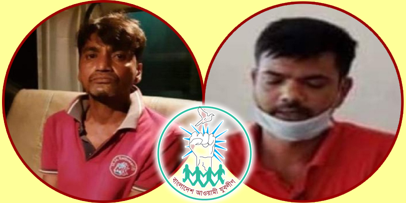 ওয়াহিদার ওপর হামলায় ২ নেতা যুবলীগ থেকে বহিষ্কার