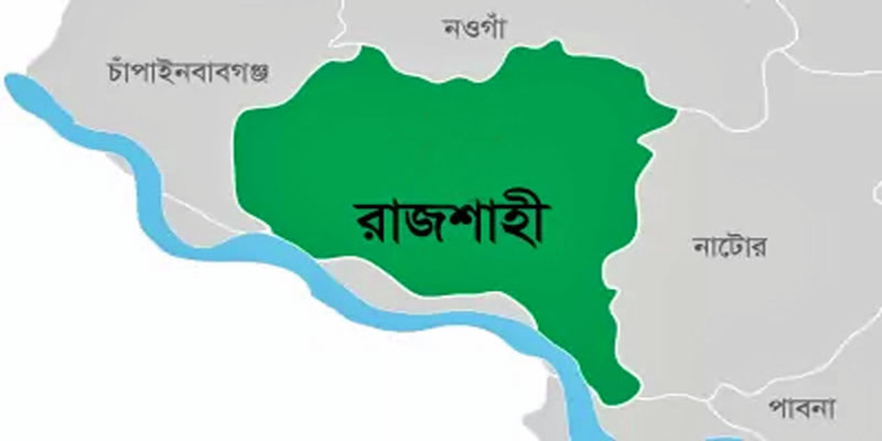 রাজশাহী মহানগরীতে ৭০বছরের বৃদ্ধাকে গলা কেটে হত্যা