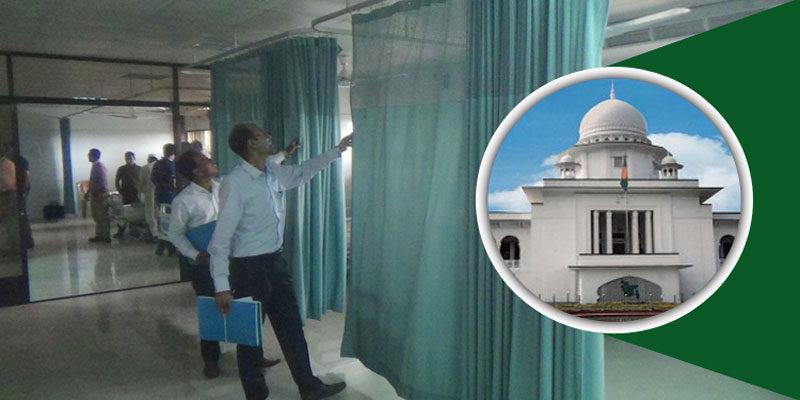 ফরিদপুরে ৩৭ লাখ টাকায় এক পর্দা কেনা দুই কর্মকর্তা বরখাস্ত