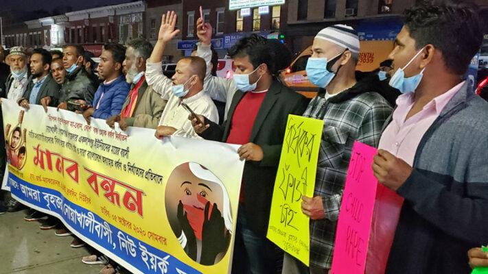 বেগমগঞ্জে নারীকে বিবস্ত্র ও নির্যাতনের প্রতিবাদে নিউ ইয়র্কে বিক্ষোভ