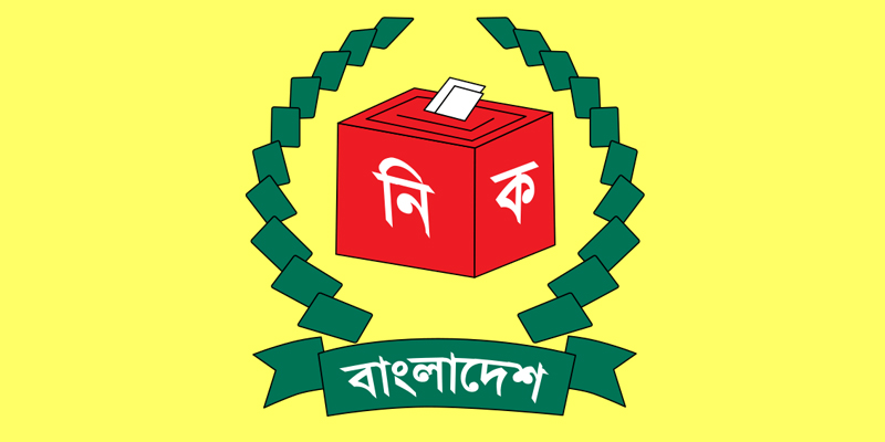 ইউপি নির্বাচন : প্রথম ধাপে ৩৭১টি ইউপির ভোট গ্রহণ ১১ এপ্রিল