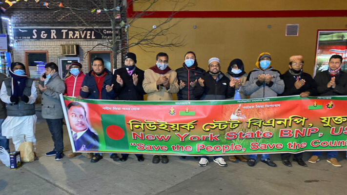 তারেক রহমানের জন্মদিন উপলক্ষে নিউ ইয়র্কে বিএনপি শোভাযাত্রা