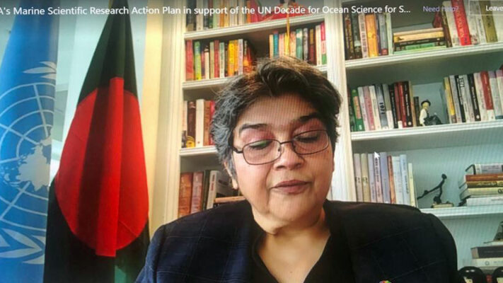 সমুদ্রে বৈজ্ঞানিক গবেষণার কৌশলগত অংশীদারিত্ব গড়ে তোলার আহবান