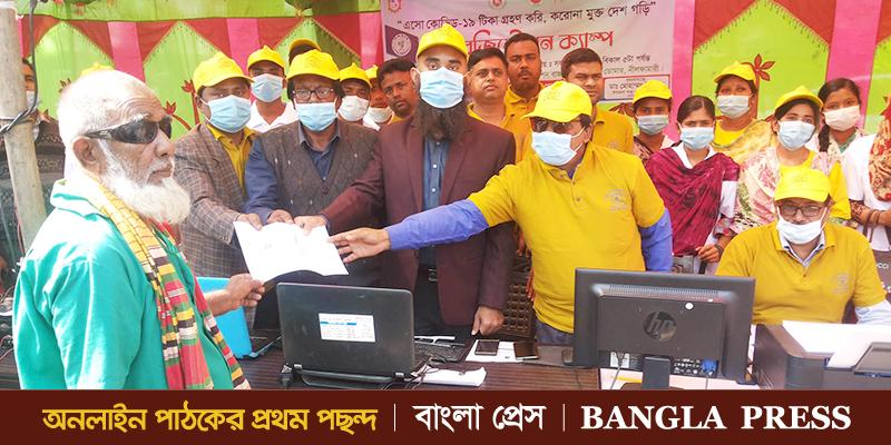 ডোমারে করোনা টিকা গ্রহণে ফ্রি রেজিস্ট্রেশন ক্যাম্প অনুষ্ঠিত