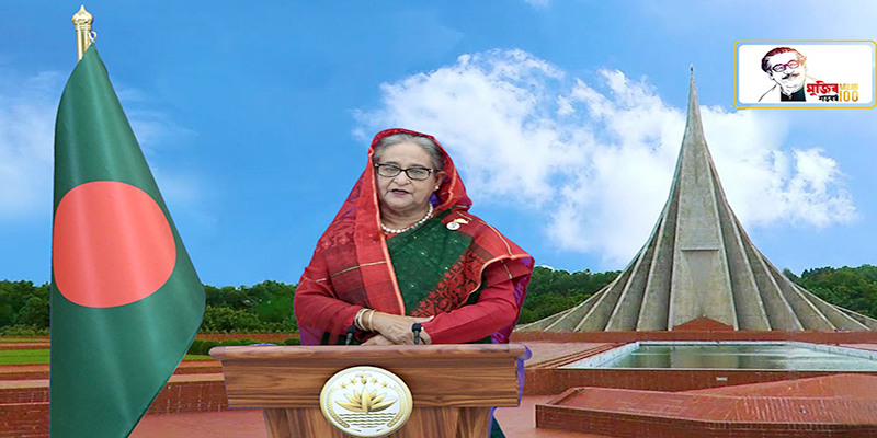 স্বাধীনতার সুবর্ণজয়ন্তীতে জাতির উদ্দেশে প্রধানমন্ত্রীর ভাষণ