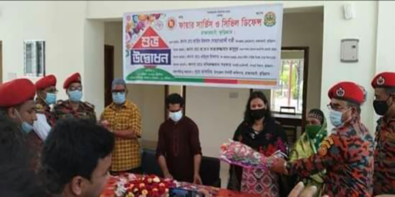 রাজারহাট উপজেলা ফায়ার সার্ভিস এন্ড সিভিল ডিফেন্স এর শুভ উদ্বোধন