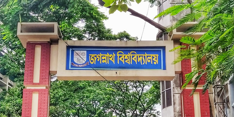 ট্রাকচাপায় জবি ছাত্রী নিহত