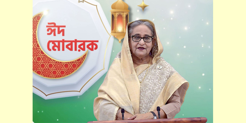 স্বাস্থ্য নির্দেশিকা মেনে ঈদ উদযাপনের আহ্বান প্রধানমন্ত্রীর