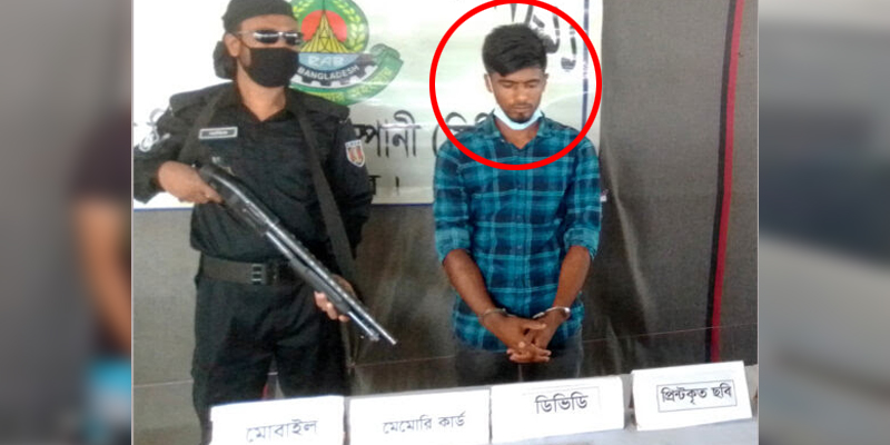 লক্ষ্মীপুরে প্রবাসীর স্ত্রীকে ফাঁদে ফেলে আপত্তিকর ভিডিও ধারণ গ্রেফতার ১