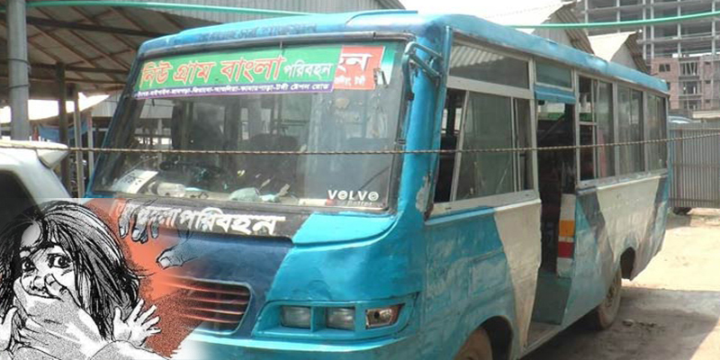 চলন্ত বাসে তরুণী ধর্ষণ : স্বীকারোক্তি ১ জনের, রিমান্ডে ৫