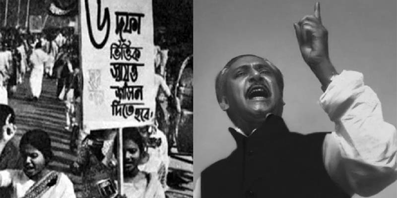 ঐতিহাসিক ছয় দফা দিবস আজ