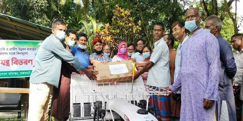 রাজারহাটে বিনামুল্যে কৃষিযন্ত্র বিতরণ