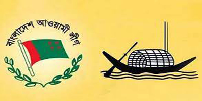 আওয়ামী লীগের মনোনয়ন বোর্ডের সভা শনিবার