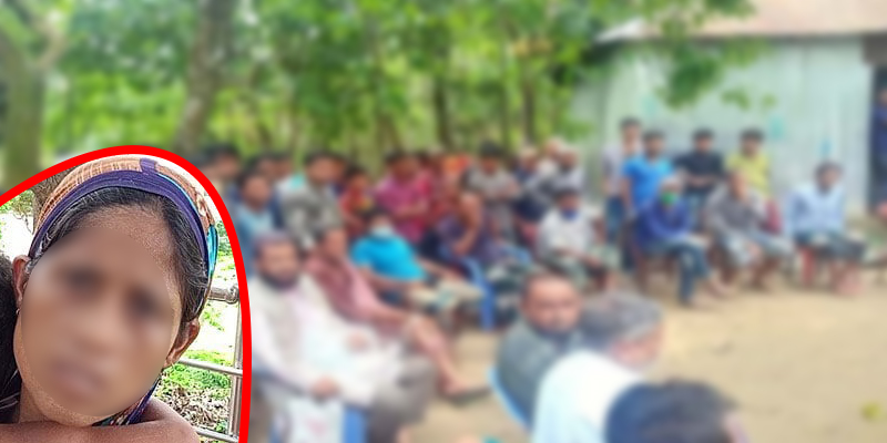 বাবা-মেয়ের অনৈতিক সম্পর্কের মিথ্যা অপবাদ দিয়ে শালিসে নির্যাতন