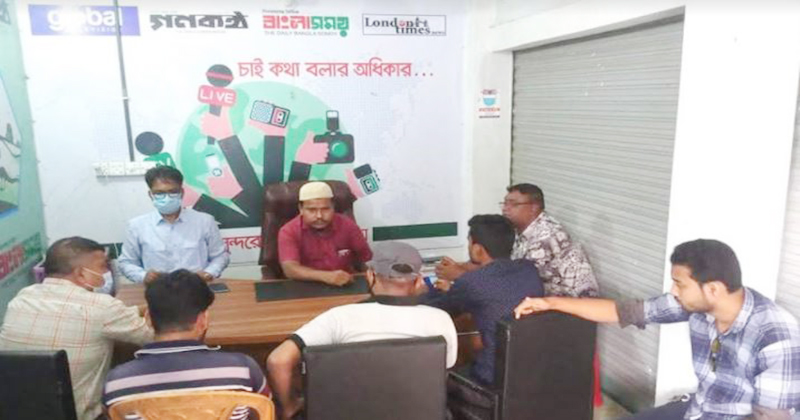 লক্ষ্মীপুরে সাংবাদিক সংগঠন আরজেএফ জেলা কমিটির সমন্বয় সভা অনুষ্ঠিত