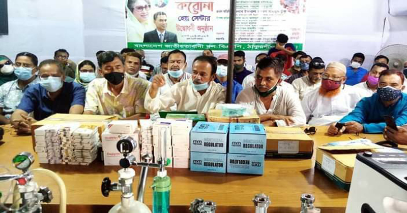 ঠাকুরগাঁয়ে বিএনপির উদ্যোগে 'করোনা হেল্প সেন্টার' উদ্বোধন