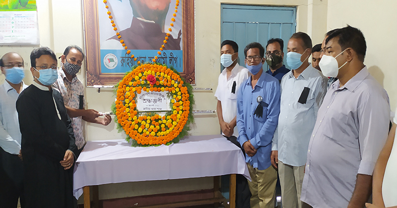 রুহিয়ায় যথাযোগ্য মর্যাদায় জাতীয় শোকদিবস পালন