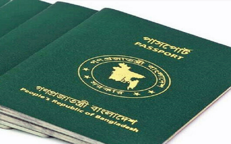 পাসপোর্ট র‍্যাঙ্কিং : বাংলাদেশের অবস্থান ১০৮