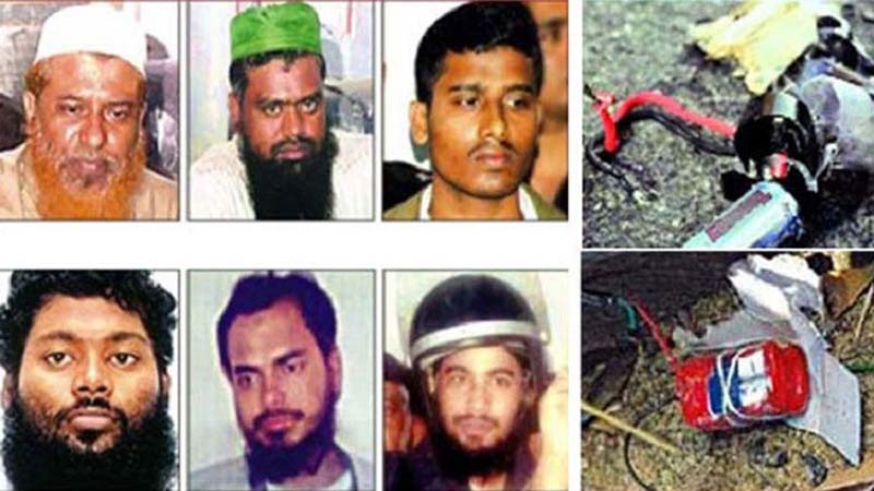 দেশব্যাপী সিরিজ বোমা হামলার ১৬ বছরপূর্তি আজ