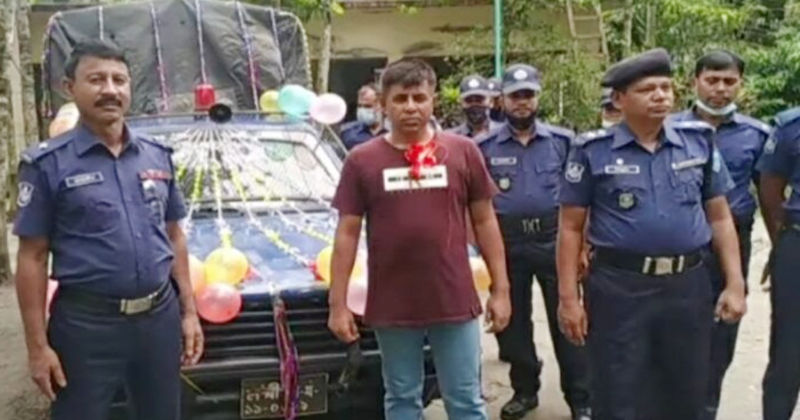 থানা পুলিশ সদস্যের রাজকীয় বিদায়