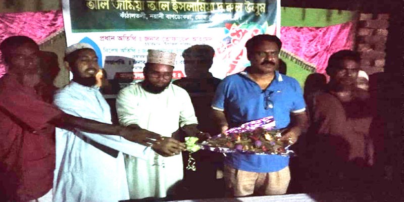 ডোমারে আল জামিয়া আল ইসলামিয়া দারুল উলুম মাদ্রাসার শুভ  উদ্বোধন